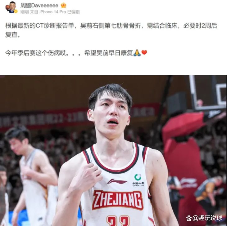 包含湖北男篮高居不下,稳坐前列的词条 包含湖北男篮高居不下,稳坐前列的词条