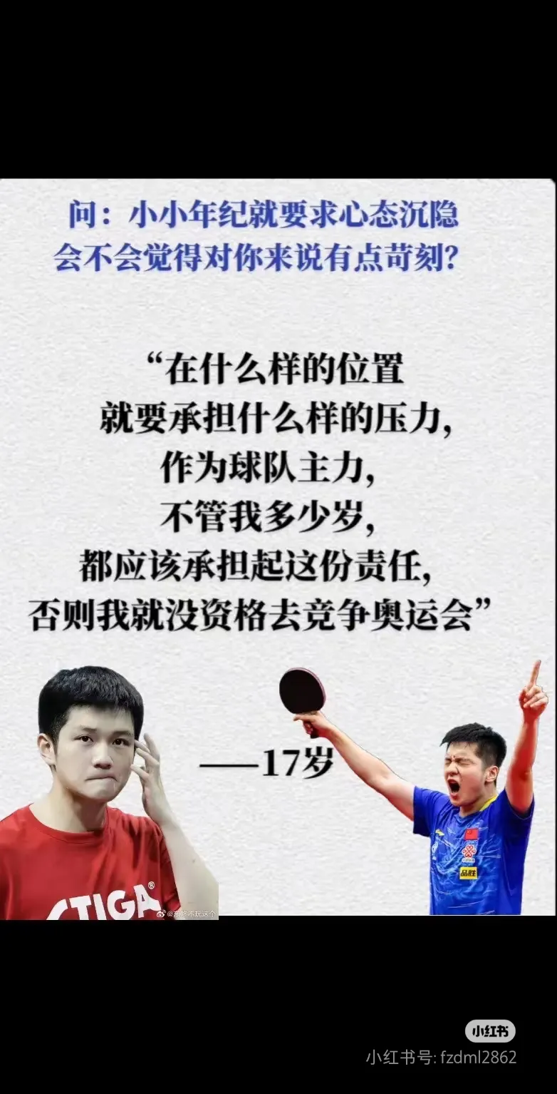 包含力挽狂澜取关键胜利，保住联赛冠军希望的词条