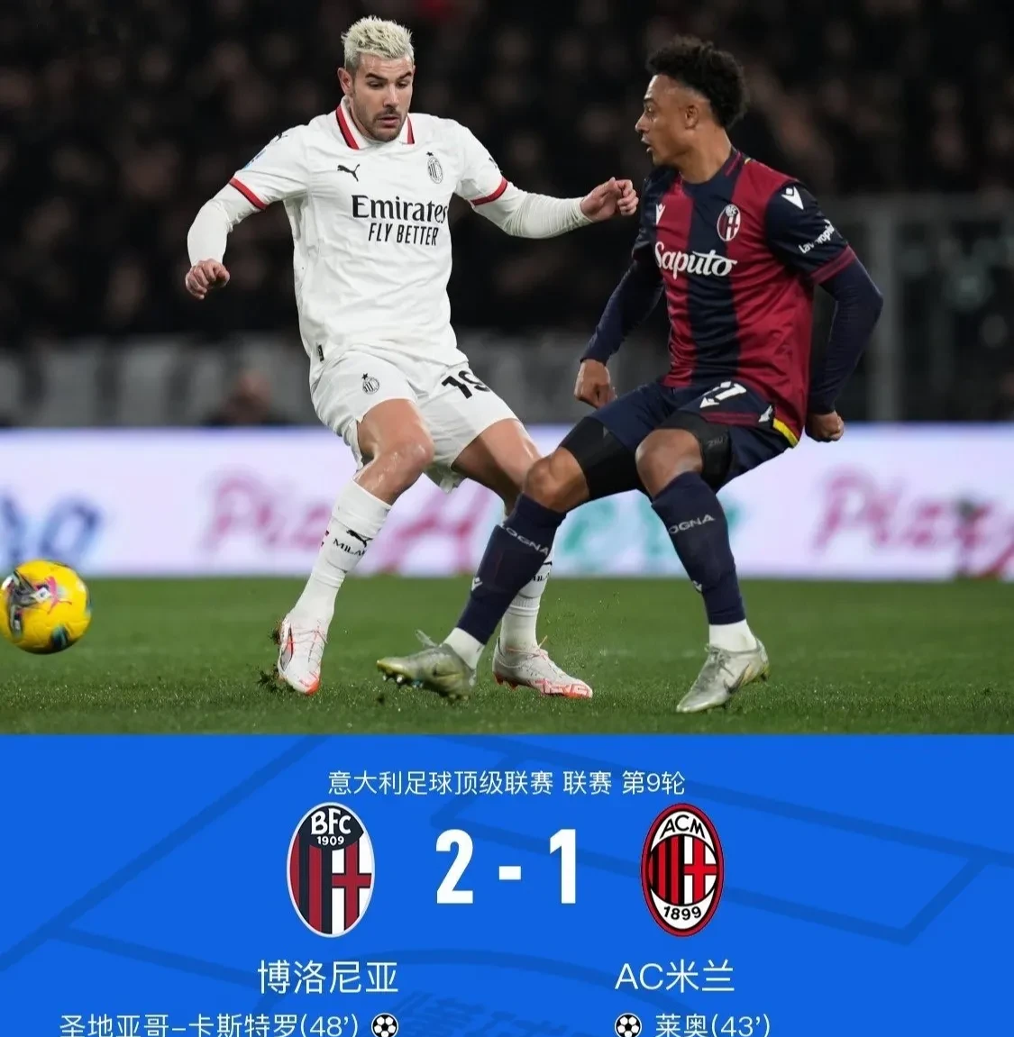 开云体育中国-包含博洛尼亚客场挑战桑普多利亚，期待取得胜利的词条