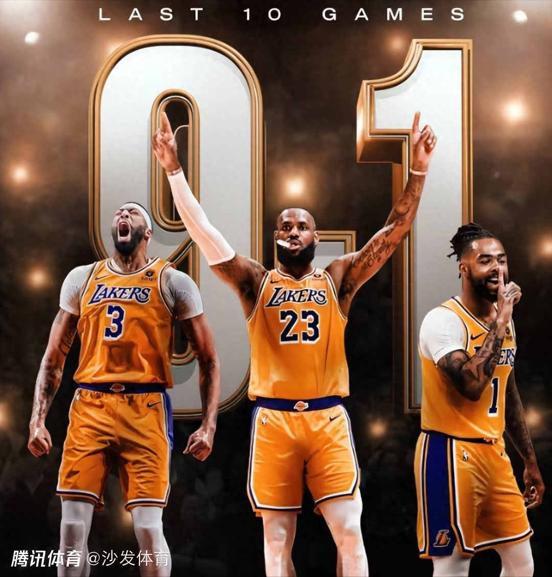 开云sport-湖人外线射手火力全开，稳稳领先对手的简单介绍