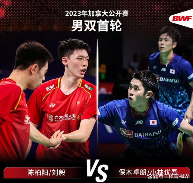 法国队碾压丹麦队，辛杜惊艳四座