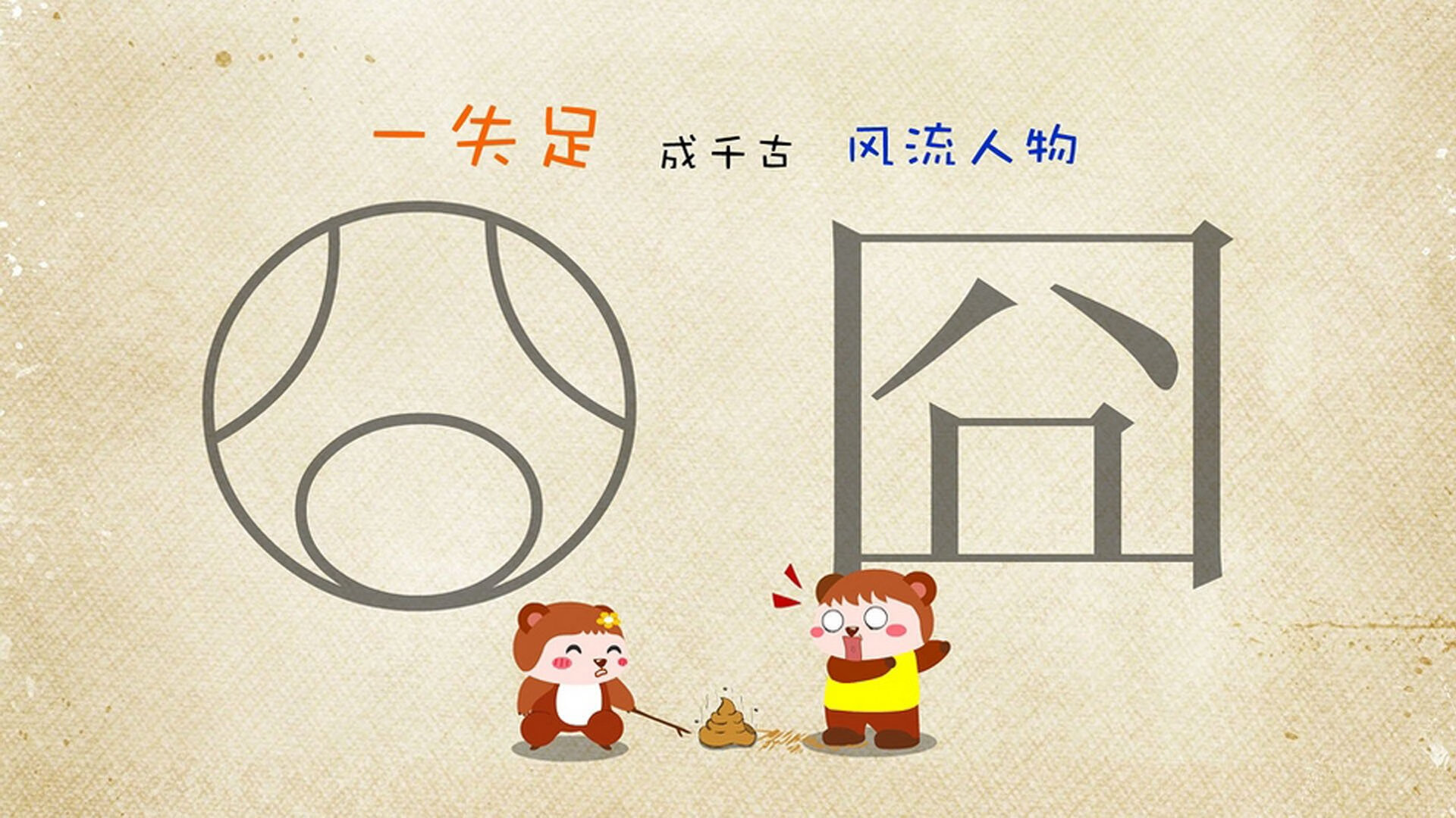 完美之敌,奥纳纳的教科书表演与阿森纳的团队碾压