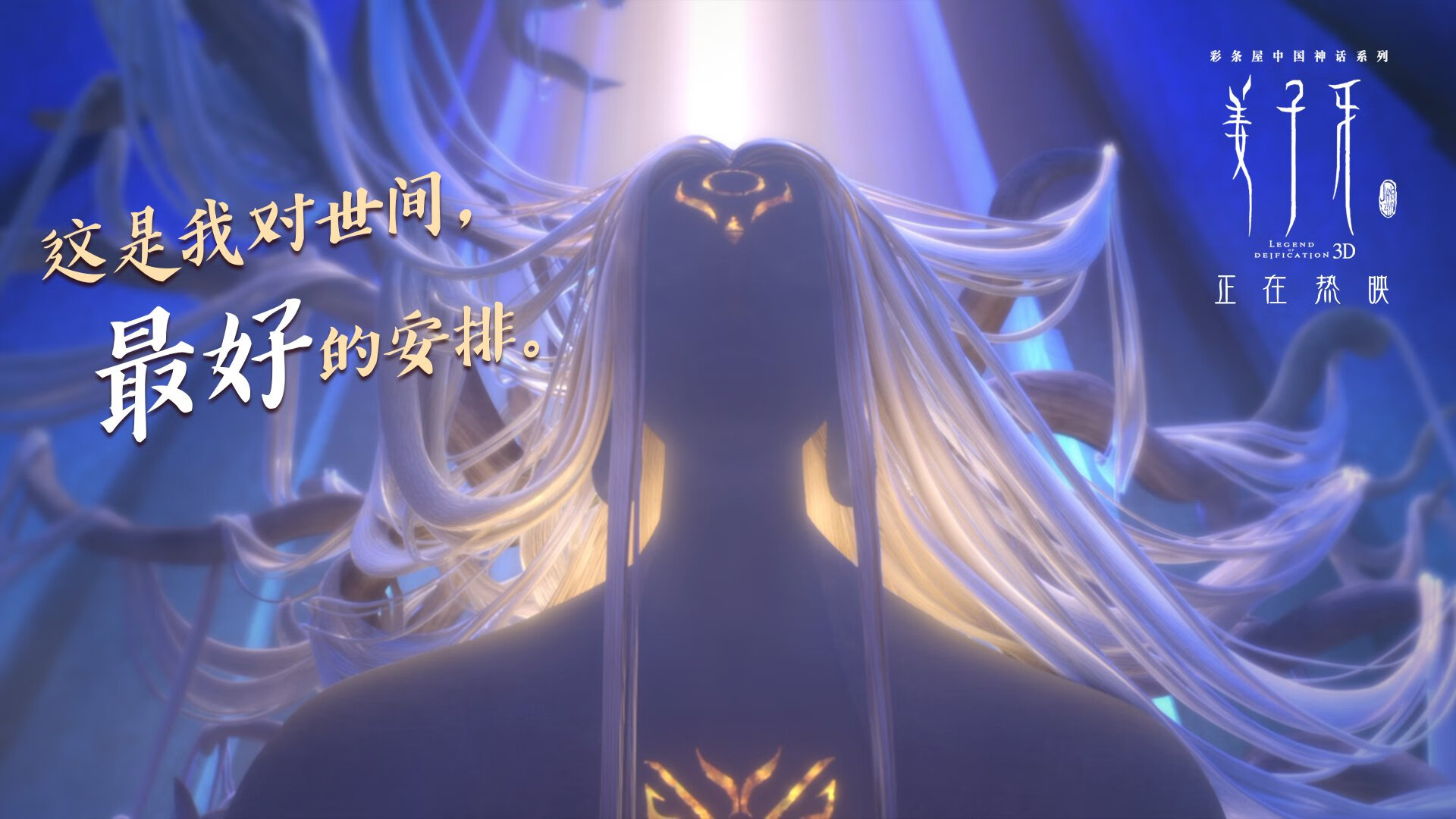 铁闸与王冠,戈贝尔一夫当关,国王队碾过山西问鼎之路