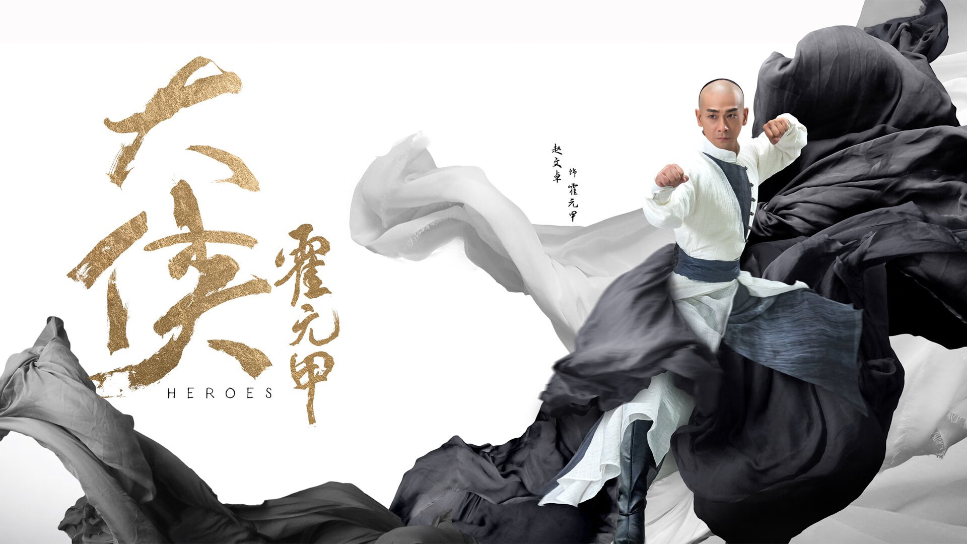 蓝领的星空,托尼·斯内尔那晚如何照亮亚特兰大,并击败了整个法国