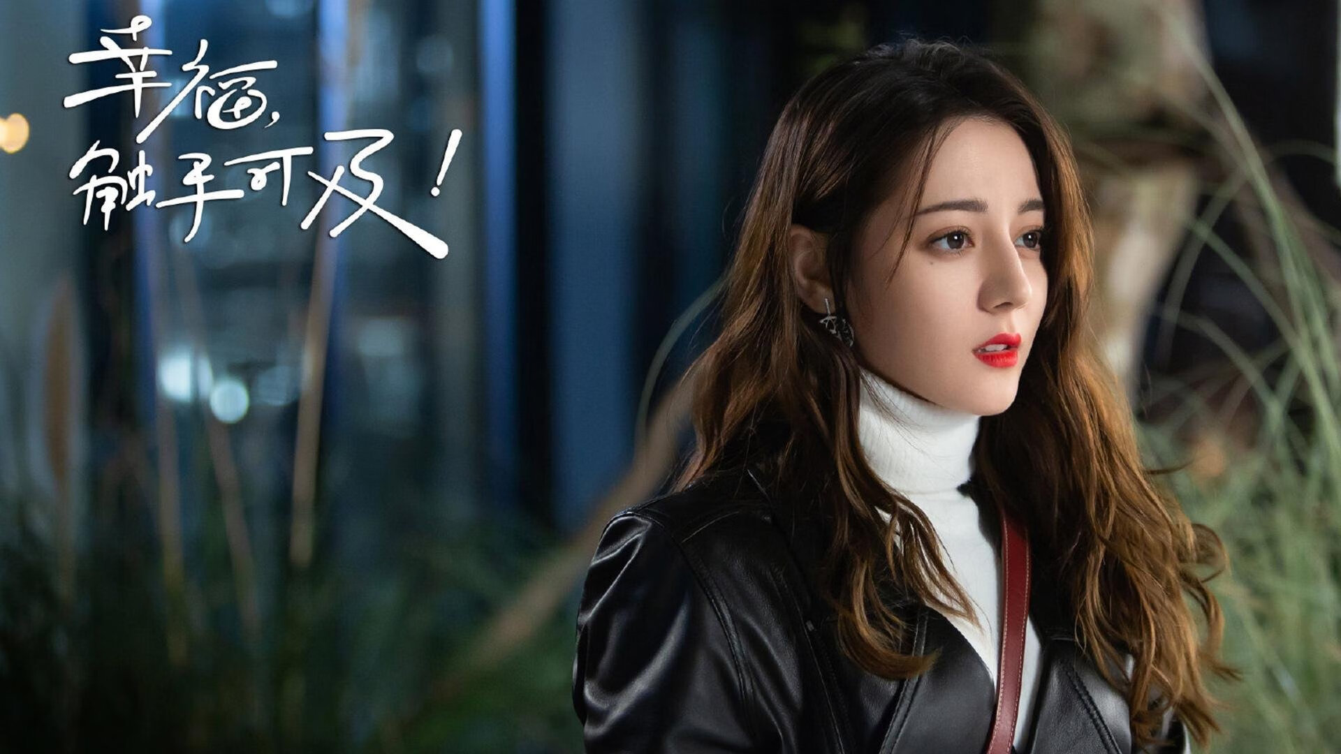 绝杀之夜,穆西亚拉的魔法与韩国足球的尊严—2026世界杯H组焦点战复盘