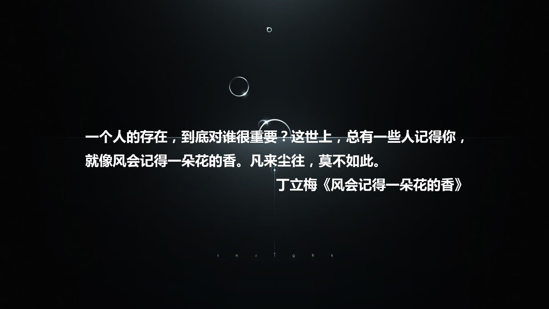 绿洲与火山,2026世界杯D组,拉什福德的一剑封喉与门将的神迹之夜